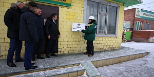 Компания КНП закрыла старейшую нефтебазу Красноярска