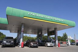 5000 литров топлива, тысячи бонусов на картах и платиновые статусы до конца года получили жители Красноярского края от сети АЗС КНП