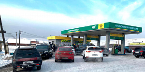 Крупнейшая сеть автозаправок Красноярского края — КНП вернулась в Тыву