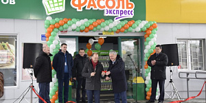 Сеть автозаправок «Красноярскнефтепродукт» открыла в Красноярске экспресс-магазин «Фасоль»