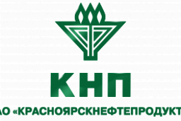 В компании «Красноярскнефтепродукт» пройдут образовательные семинары для операторов АЗС