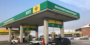 В Тыве снова заработали заправки «Красноярскнефтепродукт»
